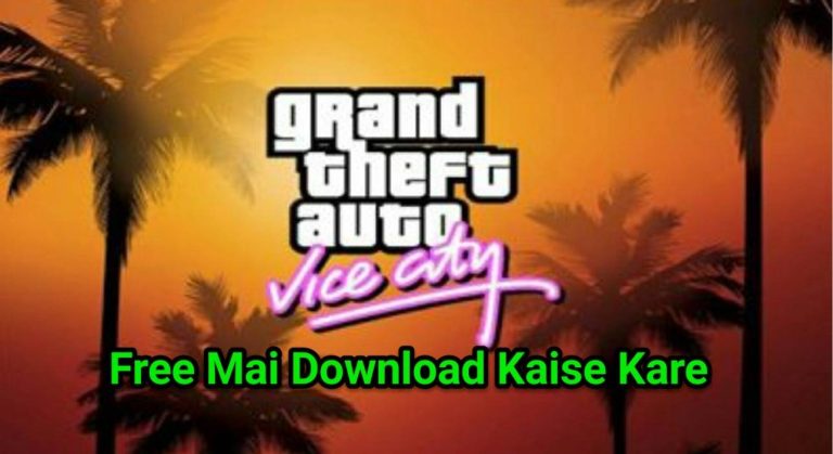 Netflix यूजर स्मार्टफोन में फ्री खेल पाएंगे GTA Vice City Game गेम, यहां जानें क्या है तरीका