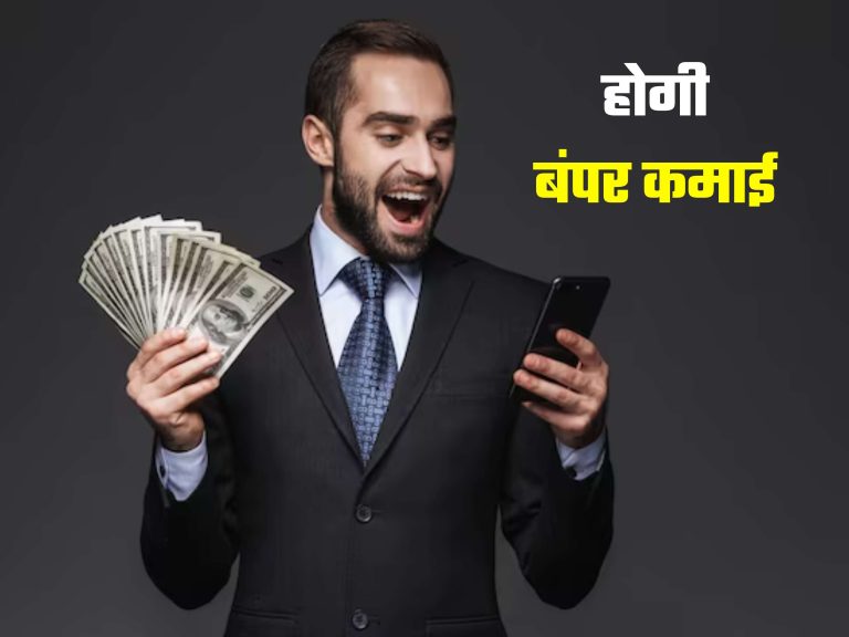 Business Idea: कम लागत में बड़ी कमाई, 10 हजार रुपये में शुरू करें यह कमाल का व्यापार