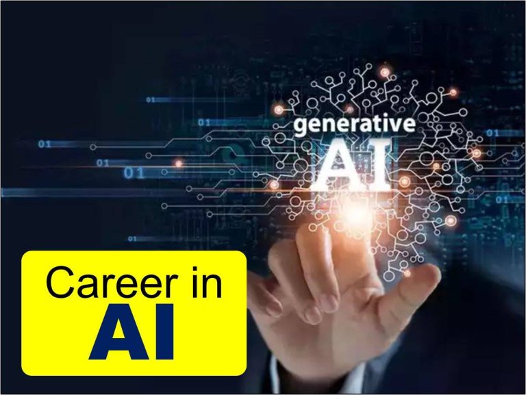 Career in AI: क्या आप भी बनाना चाहते है AI में करियर, कौन सा कोर्स है आपके लिए बेहतरज और क्या है सैलरी, जाने पूरी खबर