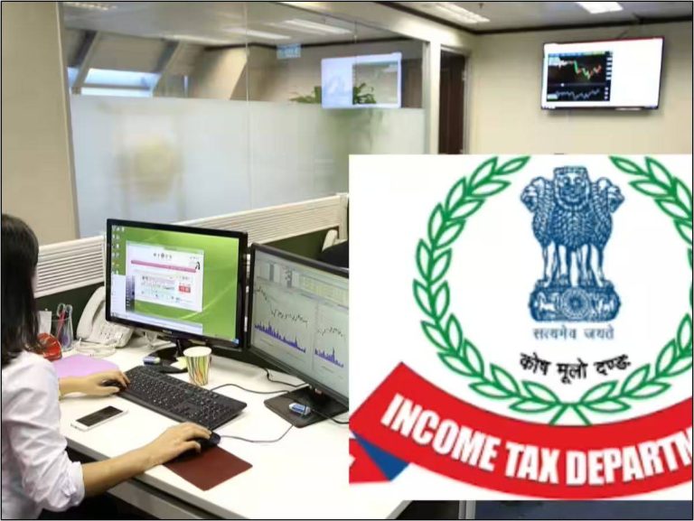 Income Tax Department Recruitment: जल्द होगी आयकर विभाग में बम्पर भर्तियाँ, कब है अंतिम आवेंदन तिथि, देखे पूरी खबर