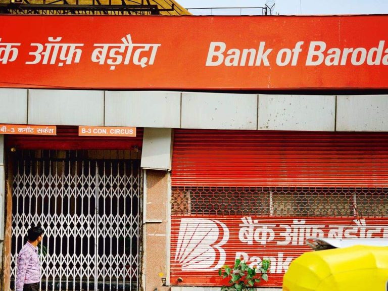 Bank of Baroda के ग्राहको को मिली बड़ी खुशी, ब्याज की दरे बढ़ी, जानिए किस-किस को मिलेगा लाभ