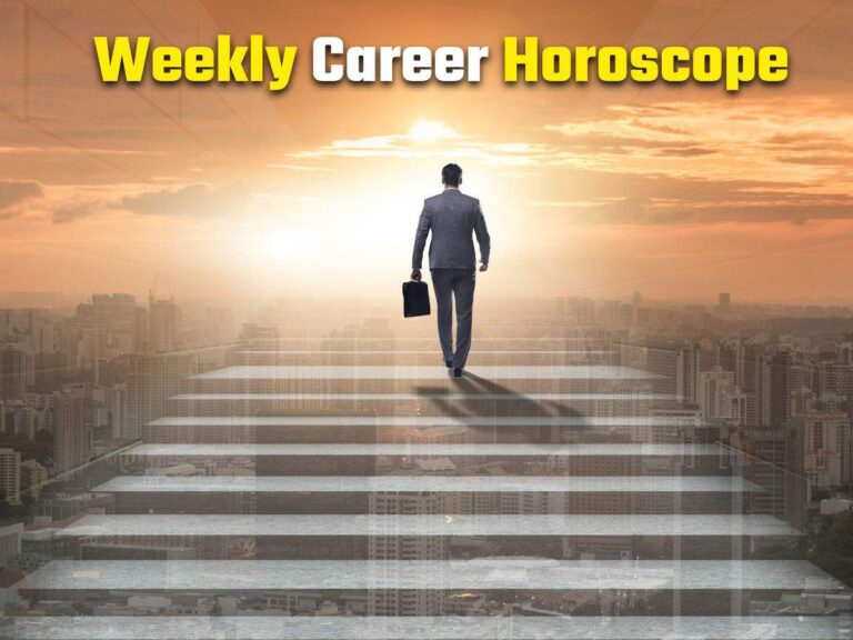 Weekly Career Horoscope : इस हफ्ते मिलेगी इन राशियों को मनचाही मिलेगी नौकरी