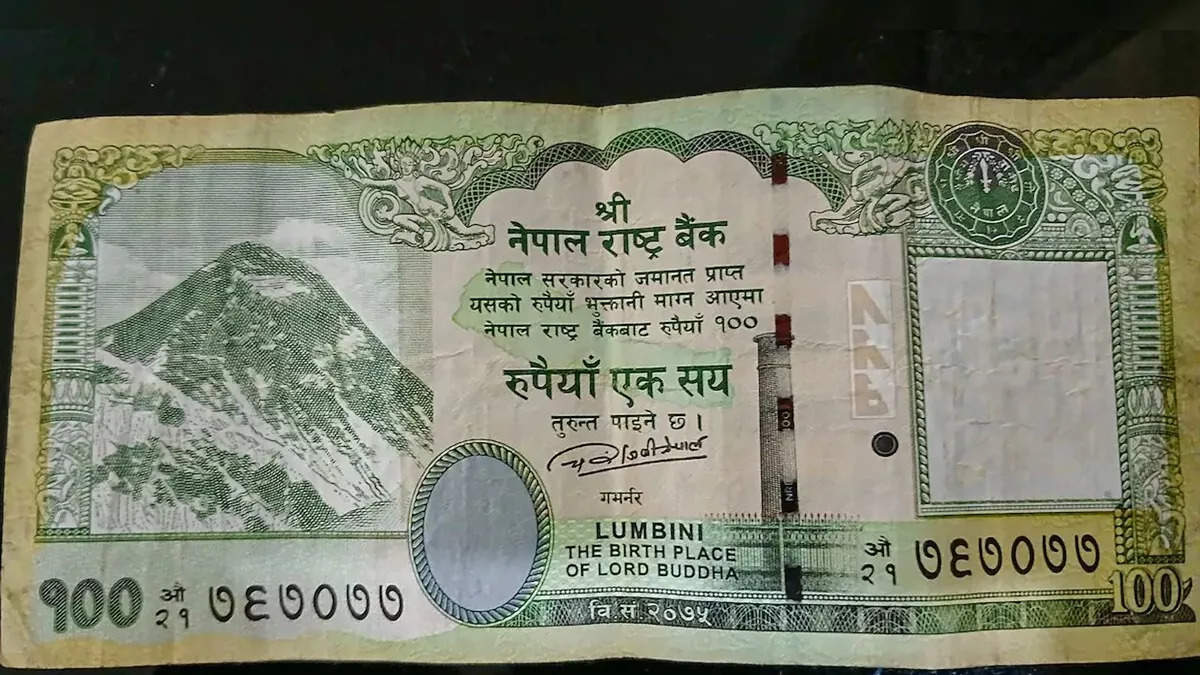 Nepal Curency