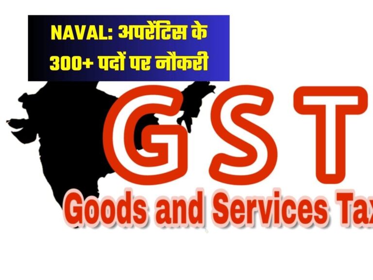 GST ने तोड़ डाले सारे रिकॉर्ड