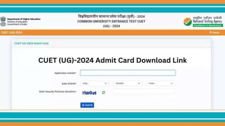 CUET 2024 Hall Ticket: सीयूईटी यूजी एडमिट कार्ड, ऐसे करें सीयूईटी हॉल टिकट डाउनलोड