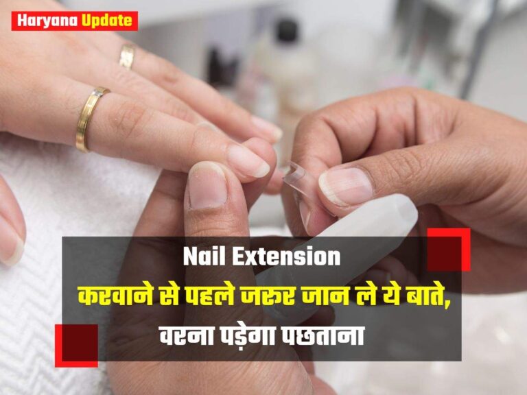 Nail Extension करवाने से पहले जरूर जान ले ये बाते, वरना पड़ेगा पछताना