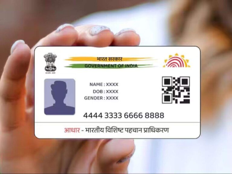 Aadhar Card Update: आधार कार्ड धारकों 72 घंटे के अंदर करवा ले ये काम, वरना बंद हो जाएगी ये सुविधा