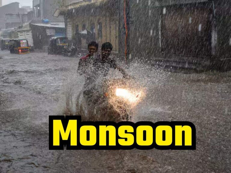 Monsoon: उत्तर भारत में लोगों को जल्द मिलेगी भीषण गर्मी से राहत, गोली से भी तेज आ रहा है मॉनसून, इन राज्यों में होगी भारी बारिश