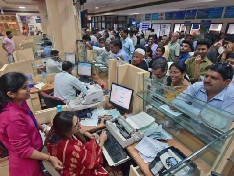 Bank Employees Day Hikes: बैंक कर्मचारियों के लिए Good News, मई, जून और जुलाई की सैलरी में बंपर बढ़ोतरी