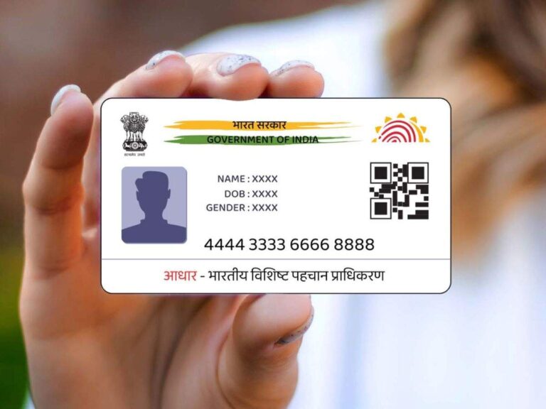 Aadhar Card करवा सकते हैं 14 सितंबर तक फ्री में Update