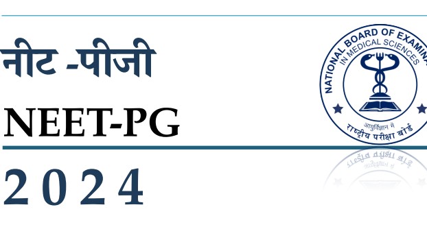 NEET PG 2024 काउंसलिंग रजिस्ट्रेशन शुरू; यहां देखें ताजा अपडेट